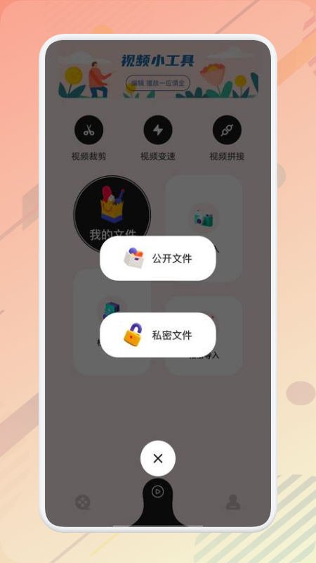 lsp本地播放器app官方版 v1.1