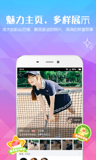 小恋爱app