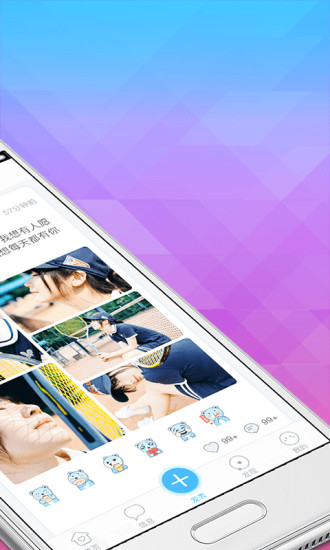 小恋爱app