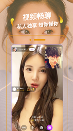 秘蜜聊app