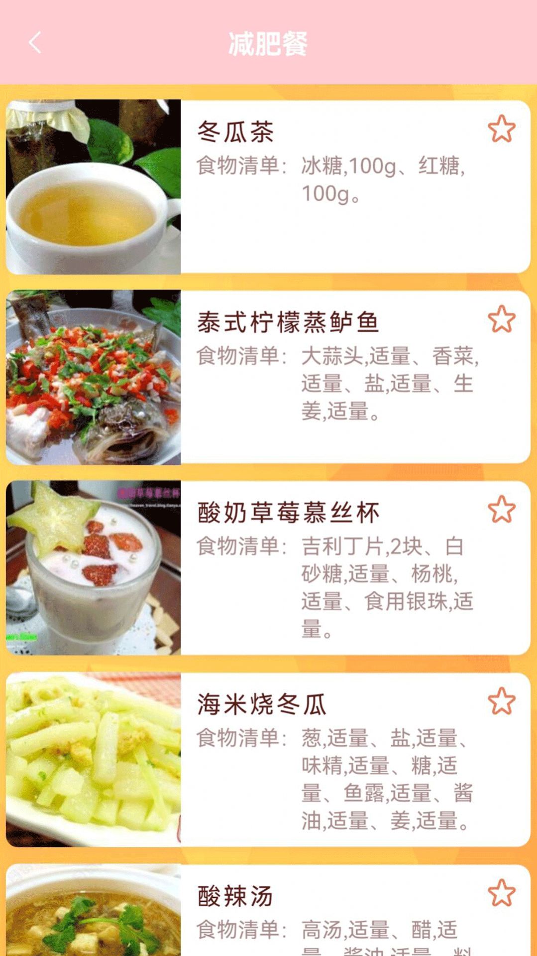 九德律师端app