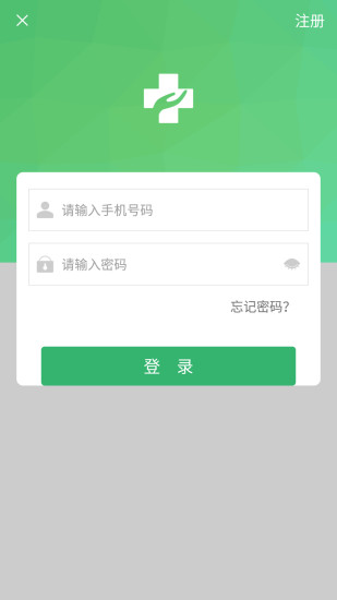 健康太仓手机版