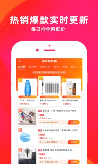 逛么网手机版