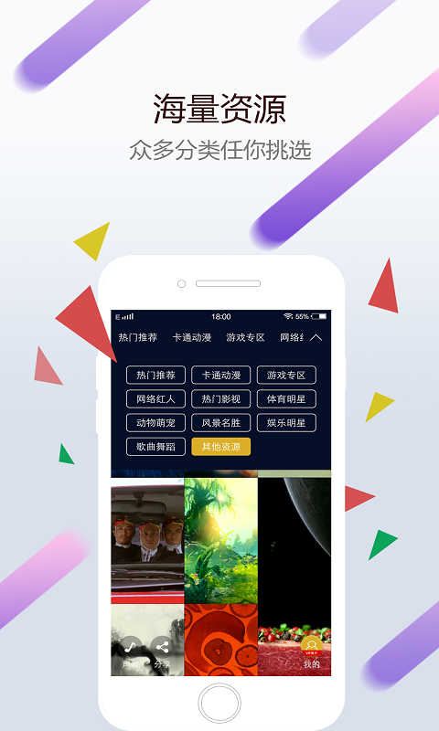 小红车wallpaper app手机版