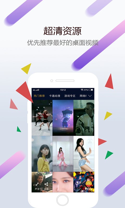 小红车wallpaper app手机版