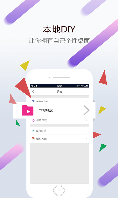 小红车wallpaper app手机版