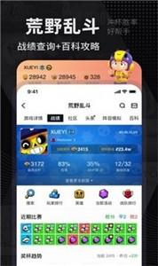 巴比伦游戏盒子