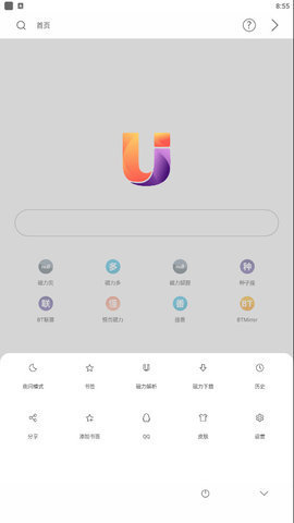 磁力浏览器2022