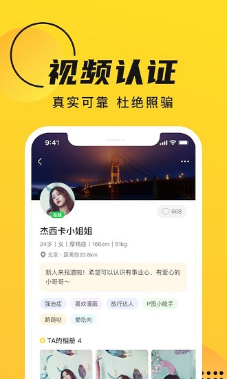 goo畅聊