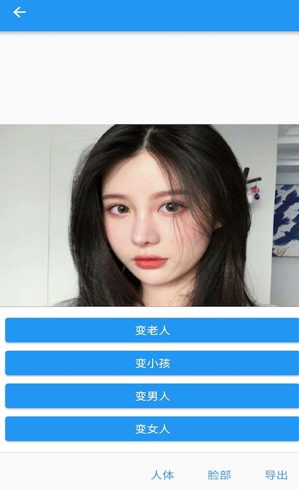 智能照片编辑app软件最新版 v1.0.2