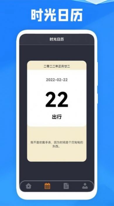 喜鹊儿课程宝app