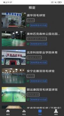 决胜体育