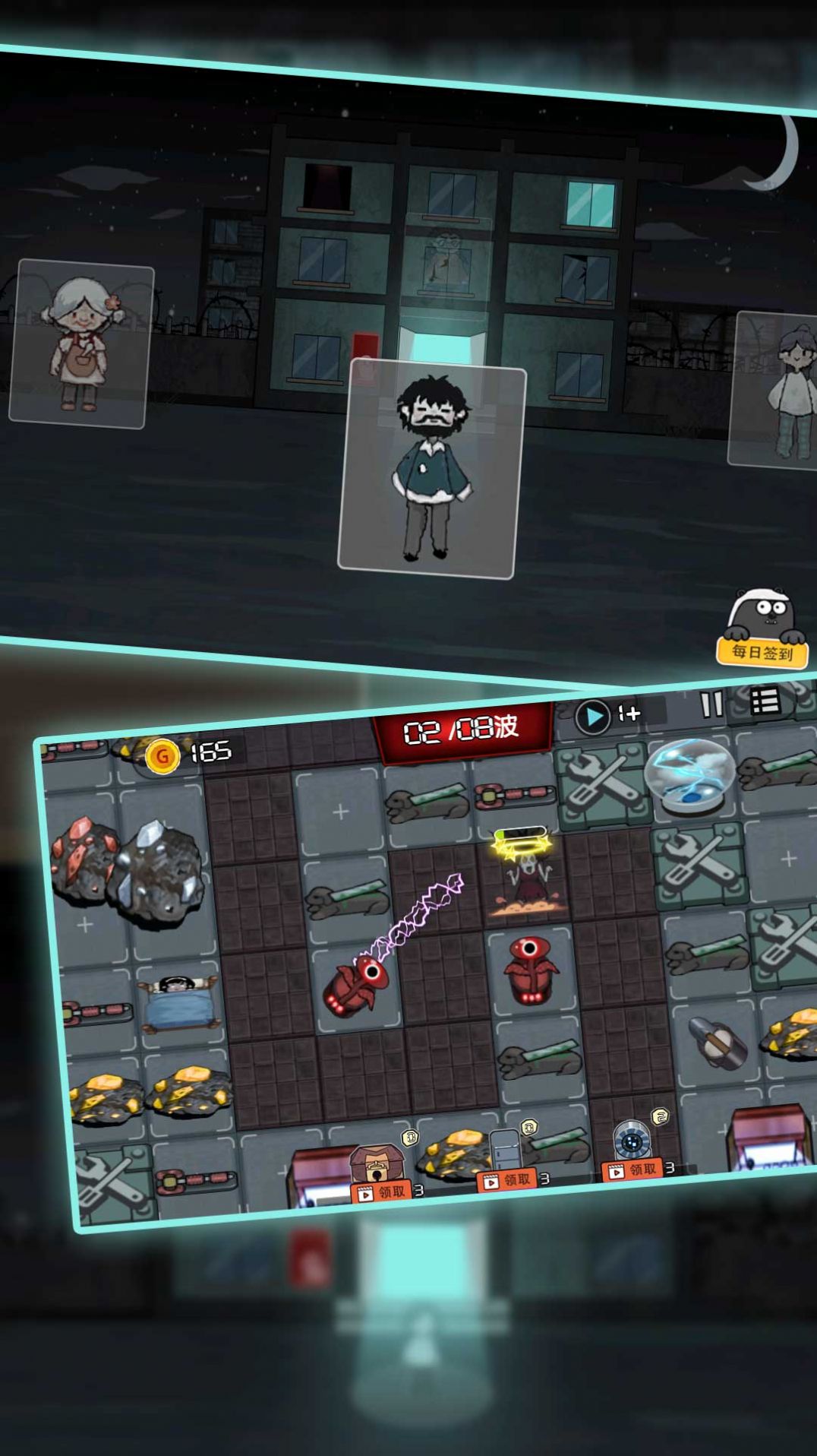抖音最强求生王者大战小游戏官方正版 v1.0.0