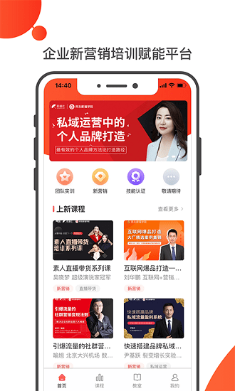 友福研习社app手机版