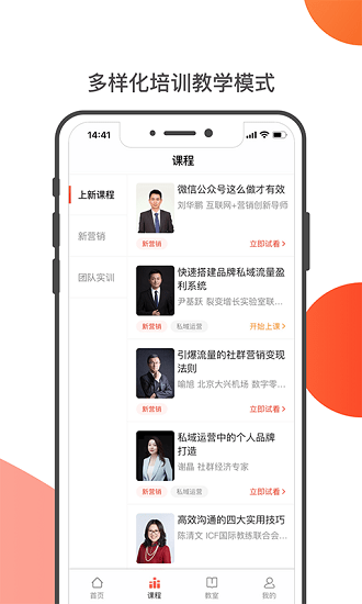 友福研习社app手机版