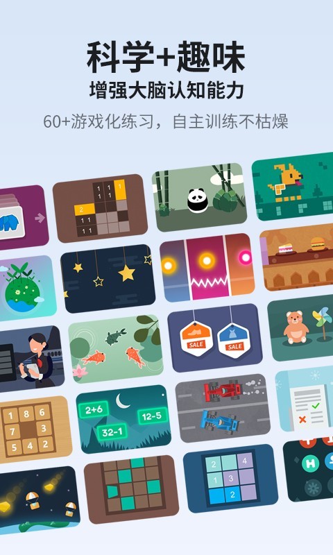 未来之光app安卓版