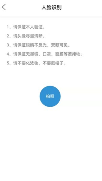 能学驾考2022