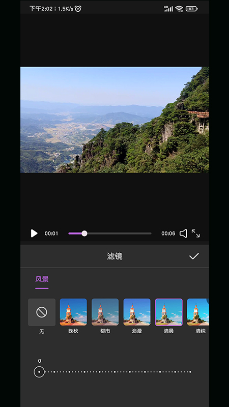 ai视频剪辑app官方版 v1.0