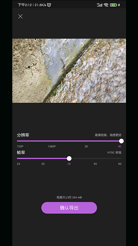 ai视频剪辑app官方版 v1.0