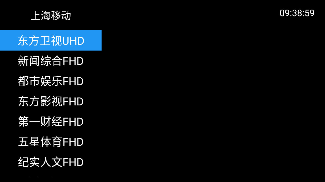 海魂tvapp