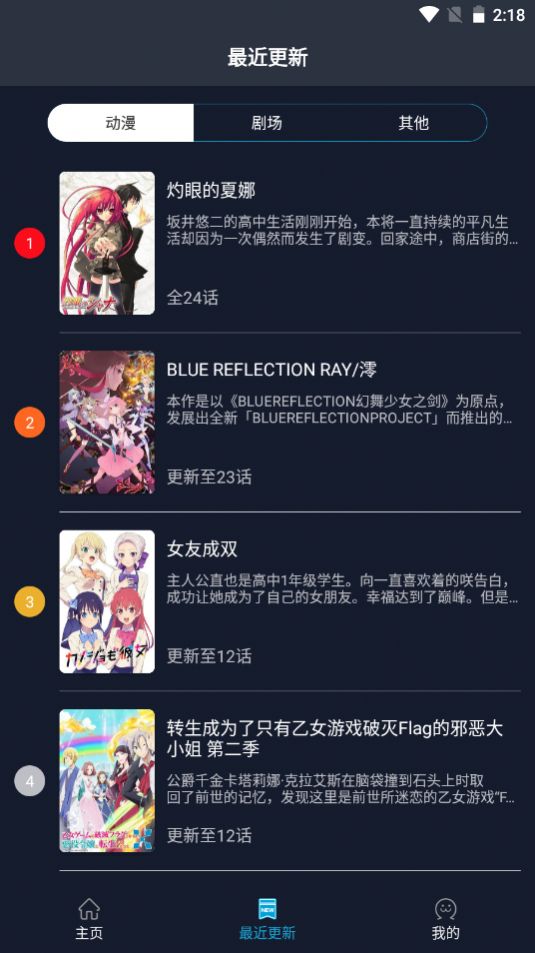 zzzfun版(z站)v1.1.3 官方版