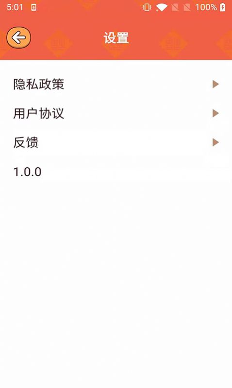 冠军答人