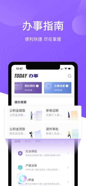 灵锡 正版