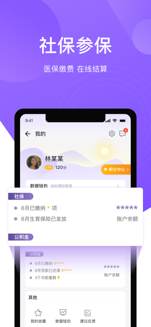 灵锡 2022最新版