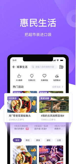 灵锡 2022最新版