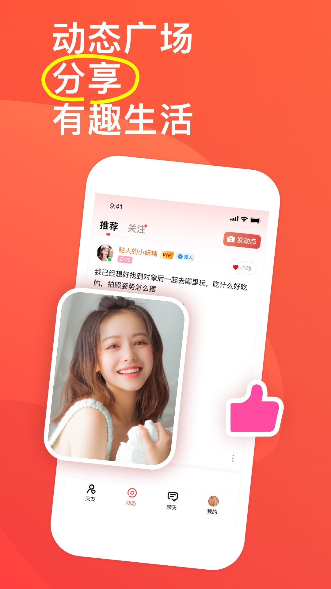 语鹊