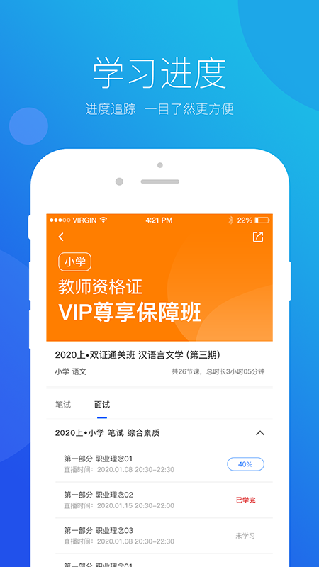 思鸿网校