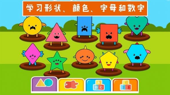 弹钢琴早教app