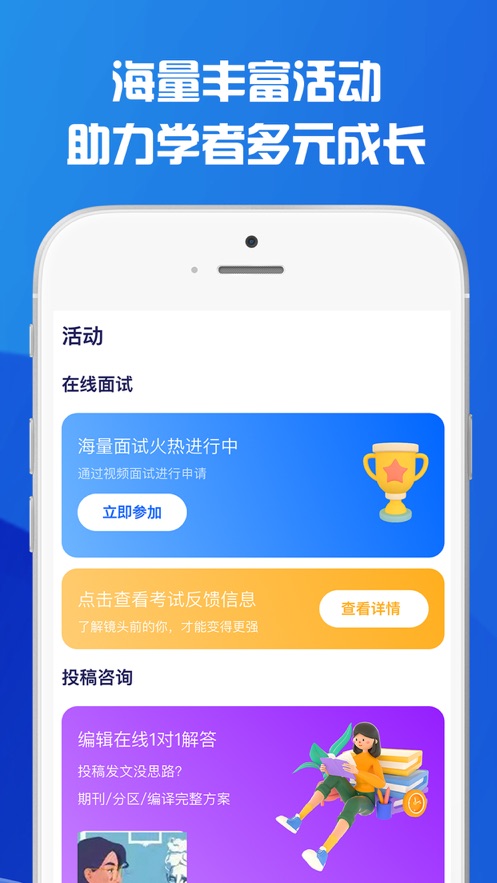 学者云