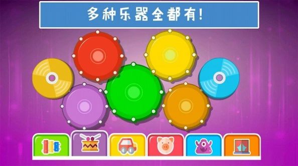 弹钢琴早教app