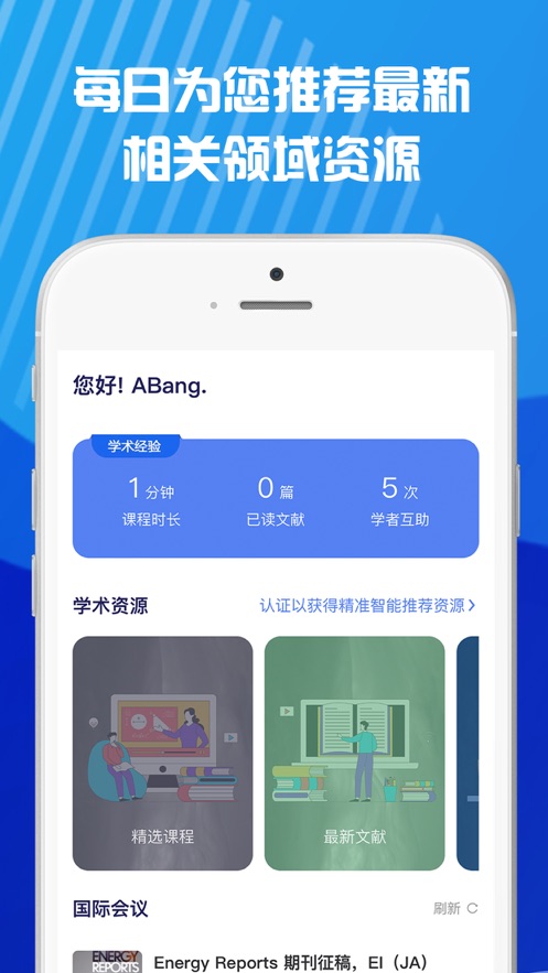 学者云