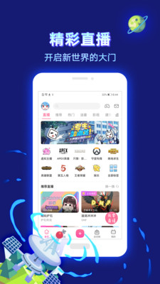 哔哩哔哩6.66官方最新版本 v6.66.0
