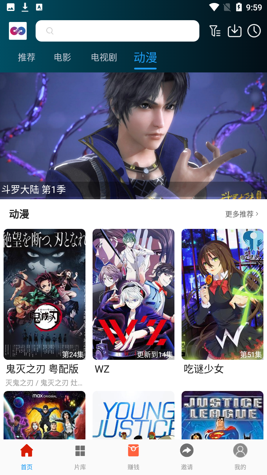 麻花影视app
