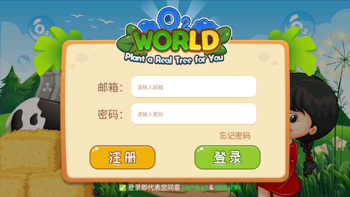 o2world app