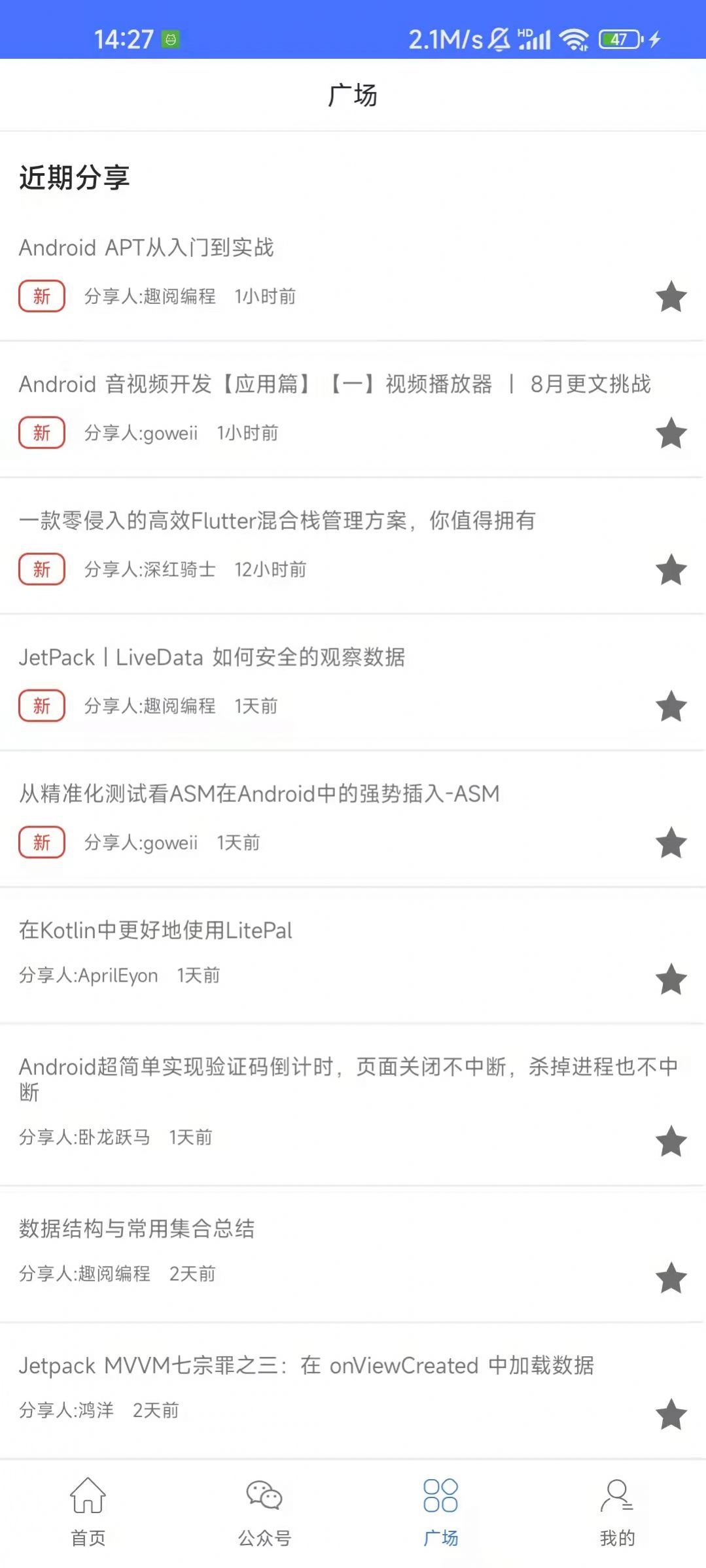 快乐学习帮