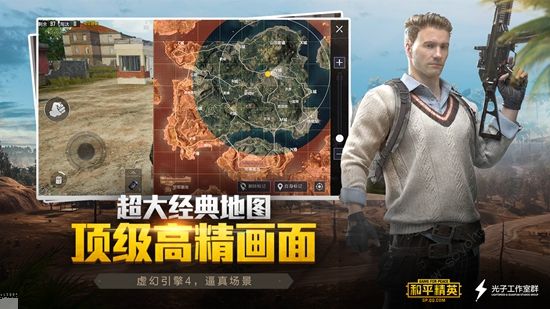 pubgtool画质软件120帧率