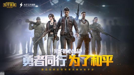 pubgtool画质软件120帧率