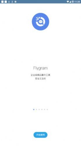 flygram app免费版