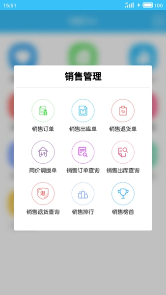 e小步 最新版