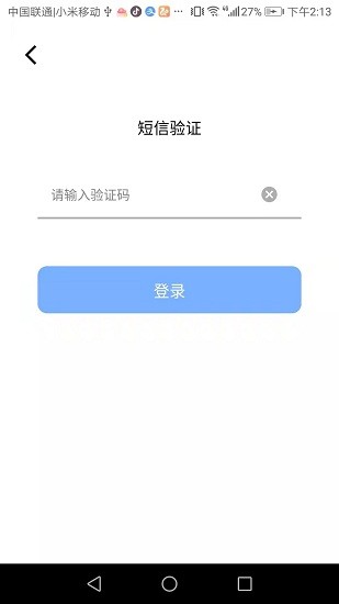 大海视频app安卓版
