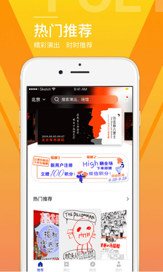保利瞟务