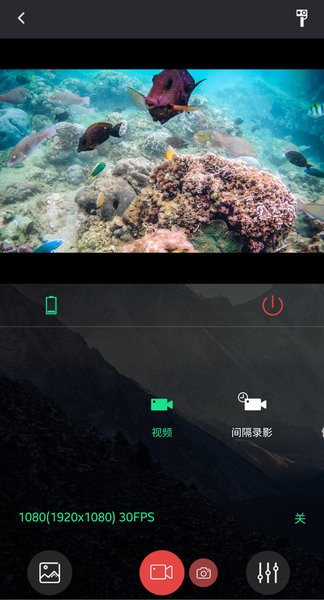 sjcam运动相机手机版