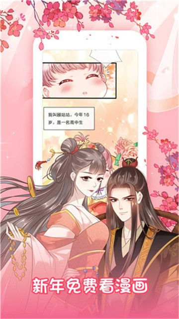 桀米漫画