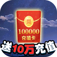 霸王之心官方版 v1.5.3