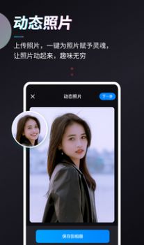 styler图片编辑app官方版 v1.0.0.0