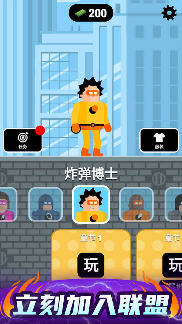 炮击达人破解版
